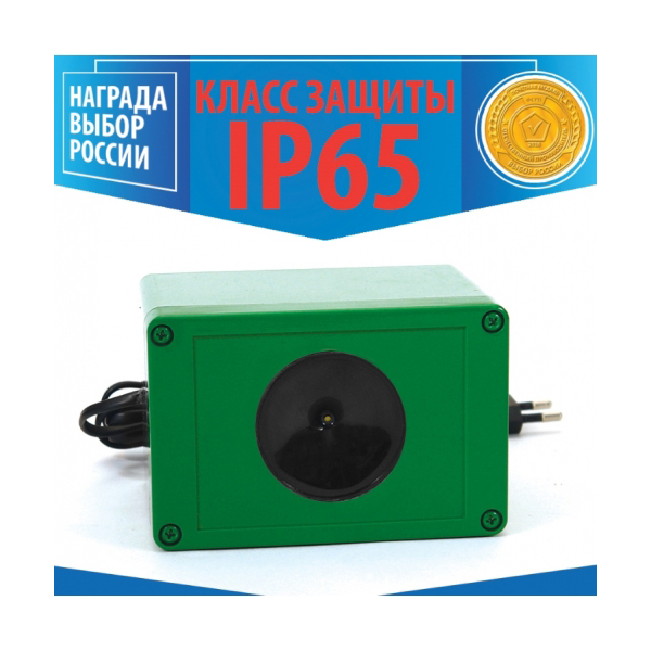 Отпугиватель грызунов Ястреб 800 PRO
Отпугиватель грызунов Ястреб 800 PRO