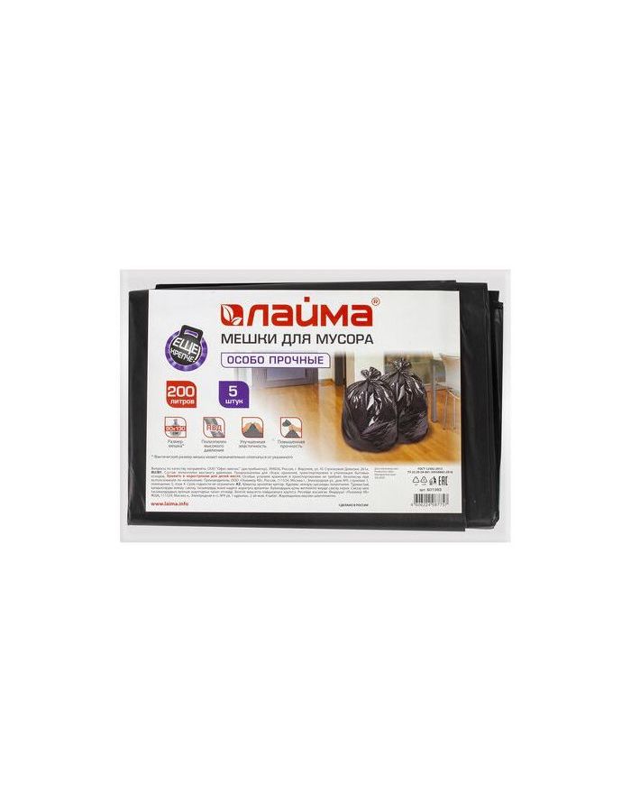 Мешки д/мусора 200л, черные, в пачке 5шт, ПВД, 50мкм, 90х130см(±5%), особо прочные, ЛАЙМА, 601393
Мешки д/мусора 200л, черные, в пачке 5шт, ПВД, 50мкм, 90х130см(±5%), особо прочные, ЛАЙМА, 601393