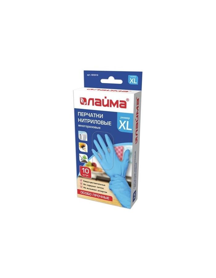 Перчатки нитриловые многоразовые особо прочные, 5 пар (10шт), XL (оч большой), голуб., ЛАЙМА, 605019, 10шт/партия
Перчатки нитриловые многоразовые особо прочные, 5 пар (10шт), XL (оч большой), голуб., ЛАЙМА, 605019, 10шт/партия