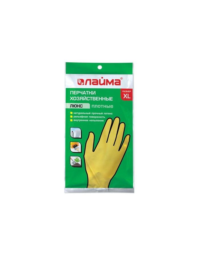 Перчатки хоз. латексные ЛАЙМА "Люкс",МНОГОРАЗОВЫЕ,х/б напыление,плотные,размер XL(оч.большой),600556, 12шт/партия
Перчатки хоз. латексные ЛАЙМА "Люкс",МНОГОРАЗОВЫЕ,х/б напыление,плотные,размер XL(оч.большой),600556, 12шт/партия
