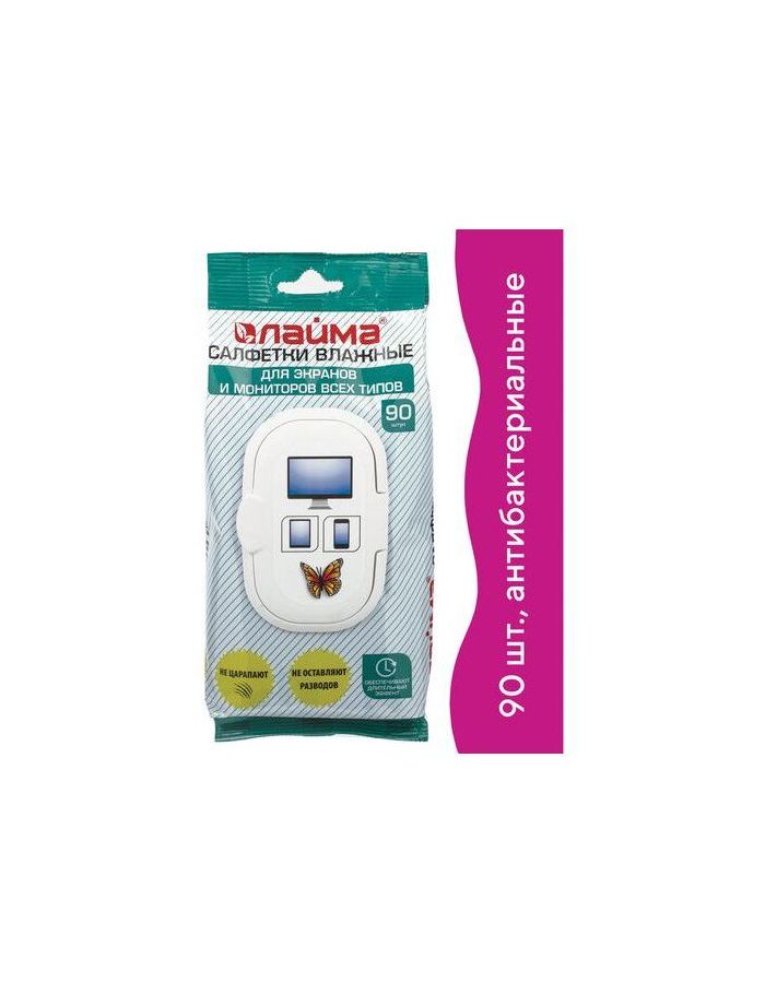 Салфетки влажные ЛАЙМА "ДЛЯ ЭКРАНОВ всех типов и ОПТИКИ (очки, объективы)", клапан, 90 штук, 605660
Салфетки влажные ЛАЙМА "ДЛЯ ЭКРАНОВ всех типов и ОПТИКИ (очки, объективы)", клапан, 90 штук, 605660