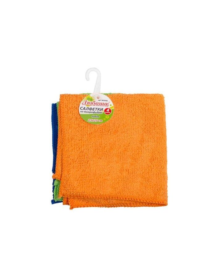 Салфетки для уборки, КОМПЛЕКТ 4шт, микрофибра, 25х25см, (2 универсальные, 2 д/кухни), ЛЮБАША, 603936
Салфетки для уборки, КОМПЛЕКТ 4шт, микрофибра, 25х25см, (2 универсальные, 2 д/кухни), ЛЮБАША, 603936