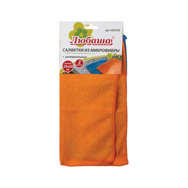Салфетки универсальные, КОМПЛЕКТ 2шт., микрофибра, 25х25см, синяя + оранжевая, ЛЮБАША ЭКОНОМ, 603939, 12шт/партия
Салфетки универсальные, КОМПЛЕКТ 2шт., микрофибра, 25х25см, синяя + оранжевая, ЛЮБАША ЭКОНОМ, 603939, 12шт/партия