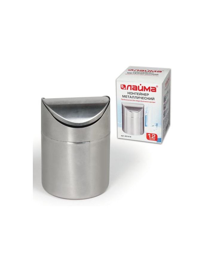Урна для мусора ЛАЙМА настольная, с качающейся крышкой, 1,2л, 12х16,5см, нерж.сталь, матовая, 601618
Урна для мусора ЛАЙМА настольная, с качающейся крышкой, 1,2л, 12х16,5см, нерж.сталь, матовая, 601618