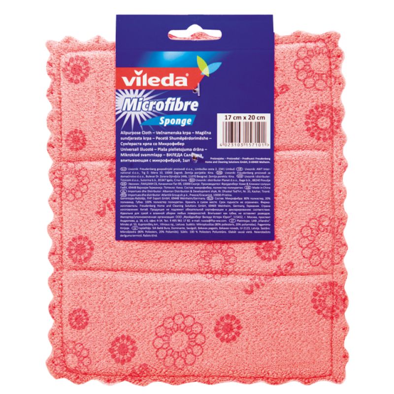 Салфетка впитывающая с микрофиброй 1шт VILEDA
Салфетка впитывающая с микрофиброй 1шт VILEDA