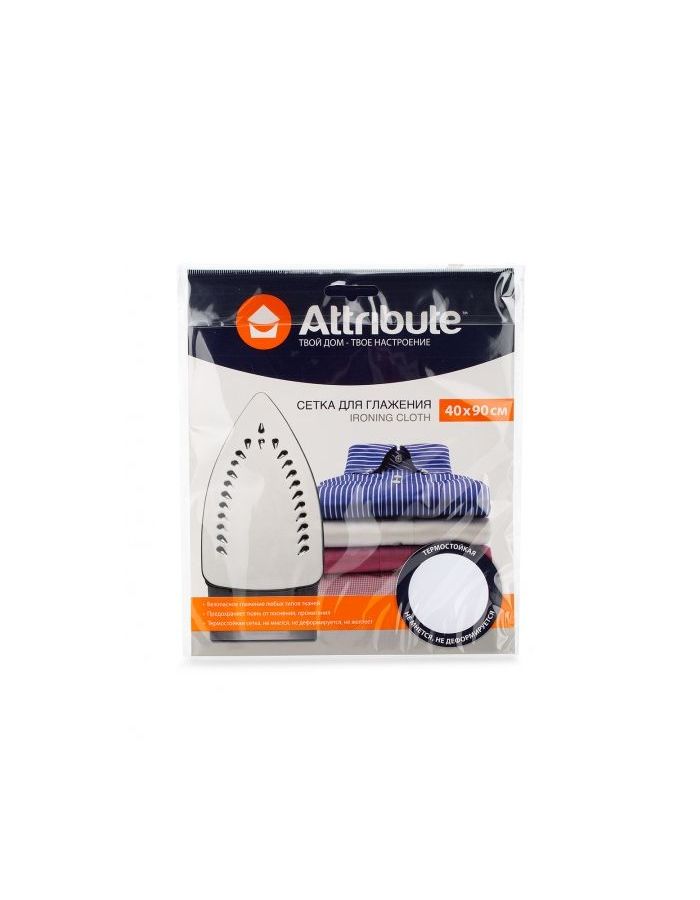 Сетка для глажения 40х90см ATTRIBUTE IR.BOARD
Сетка для глажения 40х90см ATTRIBUTE IR.BOARD