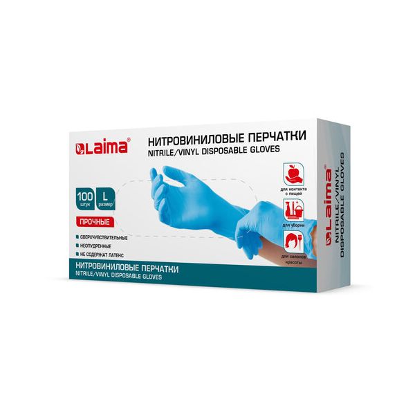 Перчатки одноразовые нитровиниловые голубые, 50 пар (100 штук), размер L (большие), LAIMA, 608058
Перчатки одноразовые нитровиниловые голубые, 50 пар (100 штук), размер L (большие), LAIMA, 608058