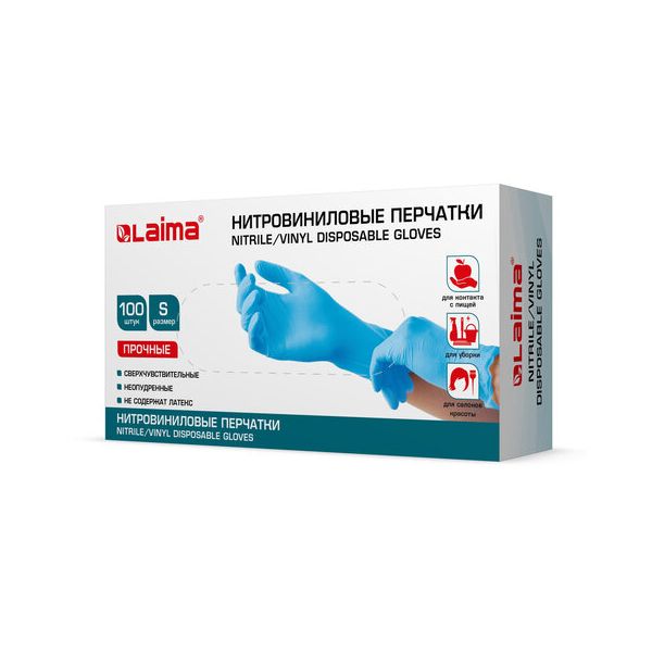 Перчатки одноразовые нитровиниловые голубые, 50 пар (100 штук), размер S (малые), LAIMA, 608056
Перчатки одноразовые нитровиниловые голубые, 50 пар (100 штук), размер S (малые), LAIMA, 608056