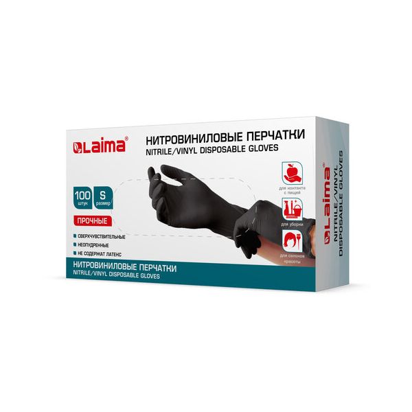 Перчатки одноразовые нитровиниловые черные, 50 пар (100 штук), размер S (малые), LAIMA, 608060
Перчатки одноразовые нитровиниловые черные, 50 пар (100 штук), размер S (малые), LAIMA, 608060