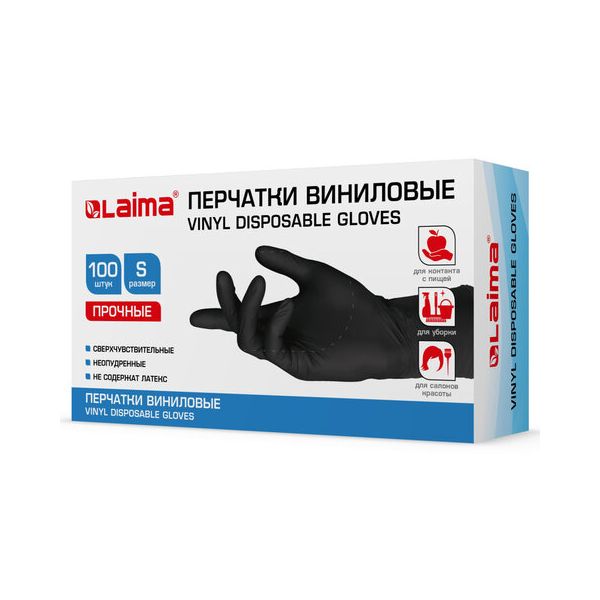 Перчатки одноразовые виниловые черные, 50 пар (100 шт.), неопудренные, прочные, размер S (малый), LAIMA, 607894
Перчатки одноразовые виниловые черные, 50 пар (100 шт.), неопудренные, прочные, размер S (малый), LAIMA, 607894