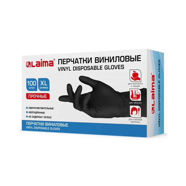Перчатки одноразовые виниловые черные, 50 пар (100 шт.), неопудренные, прочные, размер XL (очень большой), LAIMA, 607897
Перчатки одноразовые виниловые черные, 50 пар (100 шт.), неопудренные, прочные, размер XL (очень большой), LAIMA, 607897