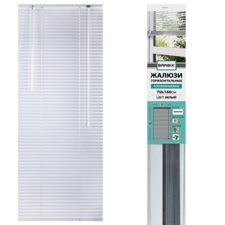Жалюзи горизонтальные BRABIX 60*160 см, АЛЮМИНИЙ, цвет белый, 606034
Жалюзи горизонтальные BRABIX 60*160 см, АЛЮМИНИЙ, цвет белый, 606034