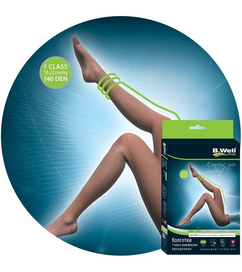 Колготки компрессионные 1 класс компрессии B.Well JW-311 Nero р.4
Колготки компрессионные 1 класс компрессии B.Well JW-311 Nero р.4