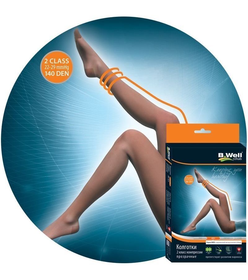 Колготки компрессионные 2 класс компрессии B.Well JW-321 Nero р.4
Колготки компрессионные 2 класс компрессии B.Well JW-321 Nero р.4