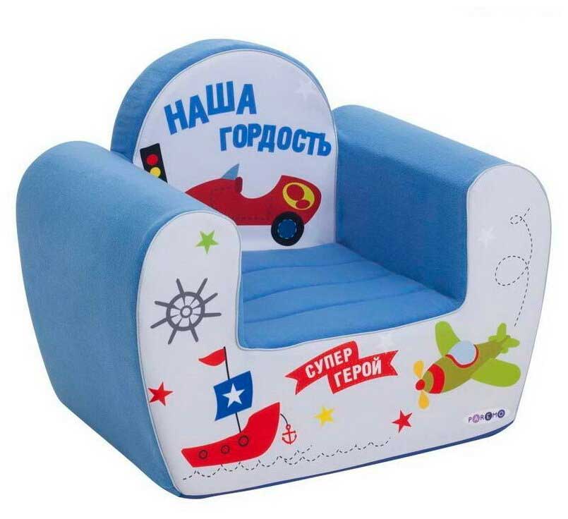 Игровое кресло серии "Инста-малыш" Наша гордость (основная) PAREMO PCR317-23
Игровое кресло серии "Инста-малыш" Наша гордость (основная) PAREMO PCR317-23