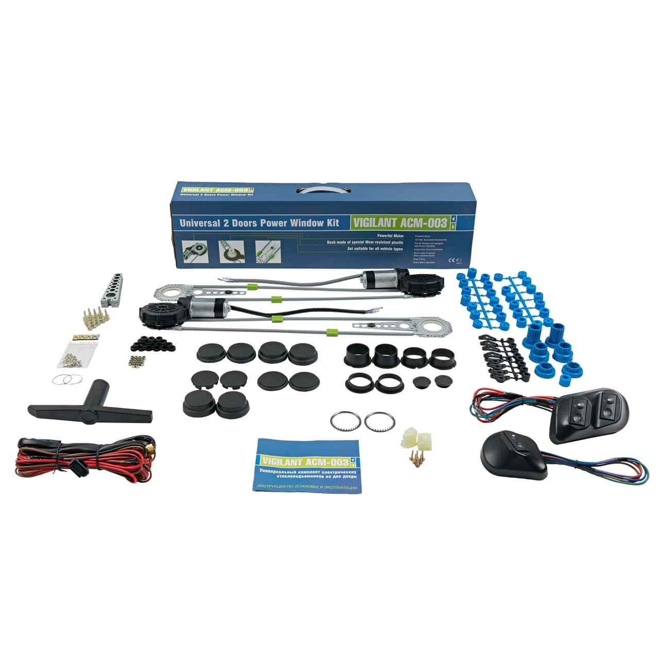 Стеклоподъемники Vigilant ACM-003 (универс) 
Стеклоподъемники Vigilant ACM-003 (универс)