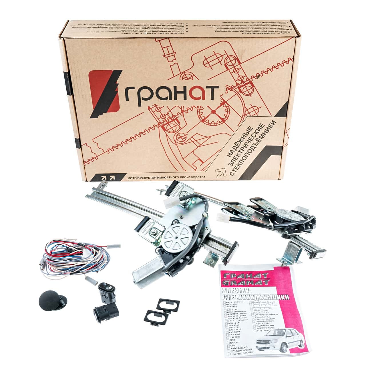Стеклоподъемники ЭСП Калина/Гранта задние (Гранат)
Стеклоподъемники ЭСП Калина/Гранта задние (Гранат)