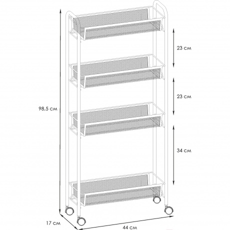 Этажерка "Ладья 14К" метал. на колесиках (98,5х45х18 см) металлик Э 372 ГР
Этажерка "Ладья 14К" метал. на колесиках (98,5х45х18 см) металлик Э 372 ГР