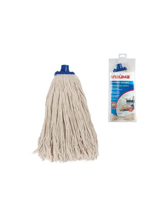 Насадка МОП веревочная для швабры, крепление еврорезьба, хлопок, ворс 26см, 165г, ЛАЙМА, 601489, Синий;белый
Насадка МОП веревочная для швабры, крепление еврорезьба, хлопок, ворс 26см, 165г, ЛАЙМА, 601489, Синий;белый
