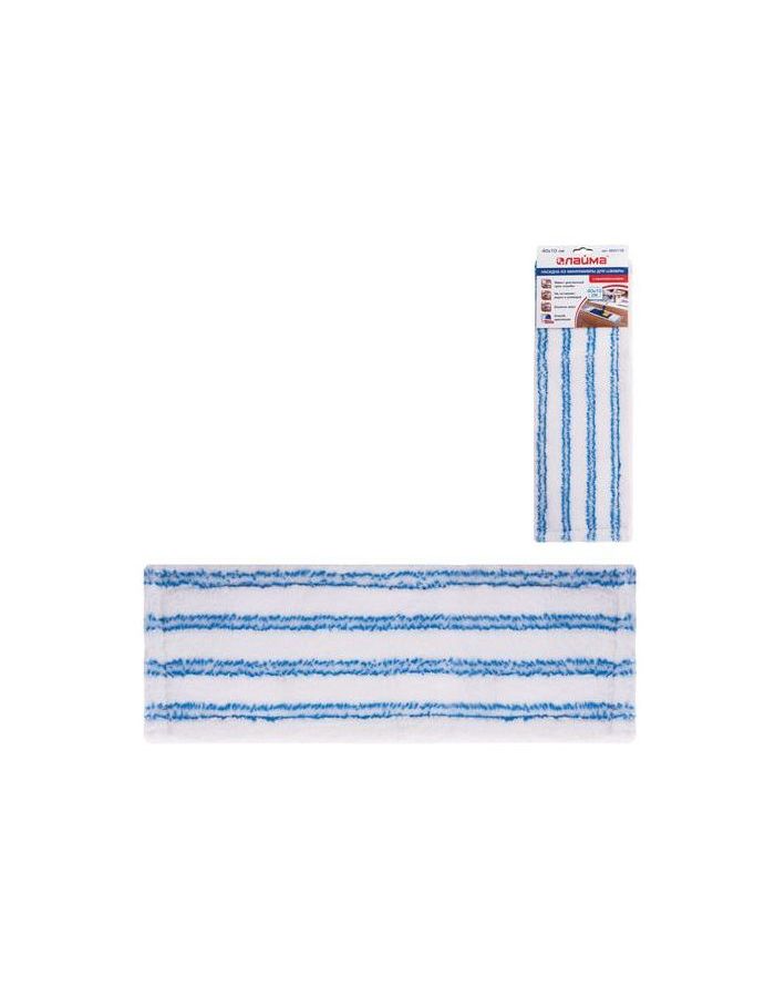 Насадка МОП плоская для швабры/держателя 40см, карманы (ТИП К), м-фибра/микроабразив, ЛАЙМА, 603118, Синий;белый
Насадка МОП плоская для швабры/держателя 40см, карманы (ТИП К), м-фибра/микроабразив, ЛАЙМА, 603118, Синий;белый