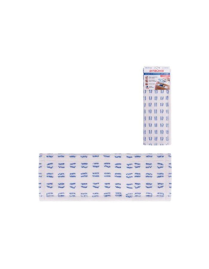 Насадка МОП плоская для швабры/держателя 40см, карманы (ТИП К), микрофибра/абразив, ЛАЙМА, 603120, Белый;синий
Насадка МОП плоская для швабры/держателя 40см, карманы (ТИП К), микрофибра/абразив, ЛАЙМА, 603120, Белый;синий