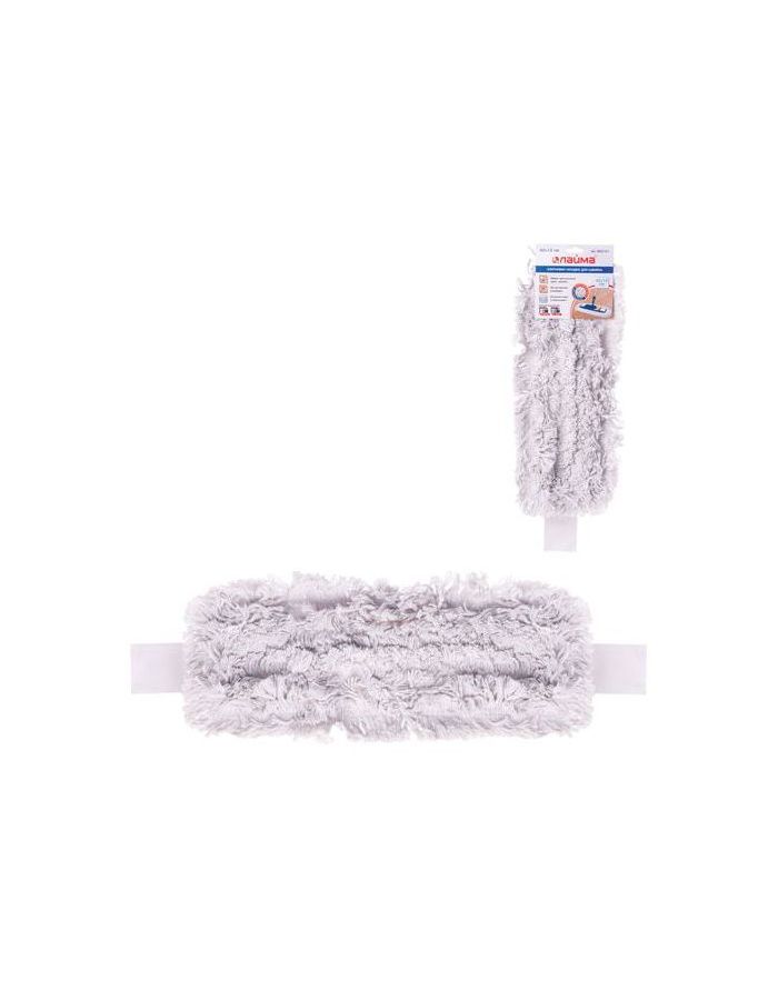 Насадка МОП плоская для швабры/держателя 40см, уши/карманы (ТИП У/К), хлопок, ЛАЙМА, 603121, Белый
Насадка МОП плоская для швабры/держателя 40см, уши/карманы (ТИП У/К), хлопок, ЛАЙМА, 603121, Белый