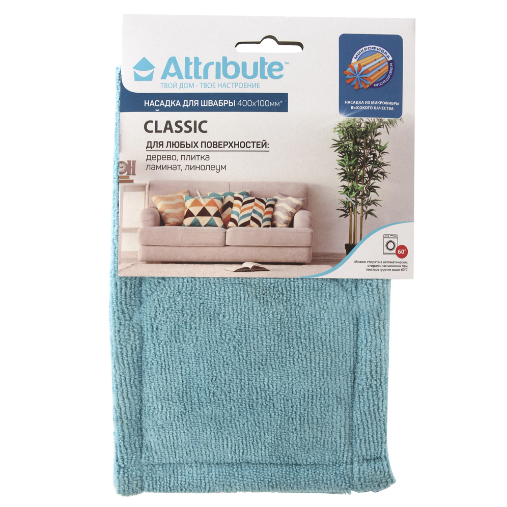 Насадка для швабры CLASSIC DOMCRAFT MOPS, Голубой
Насадка для швабры CLASSIC DOMCRAFT MOPS, Голубой