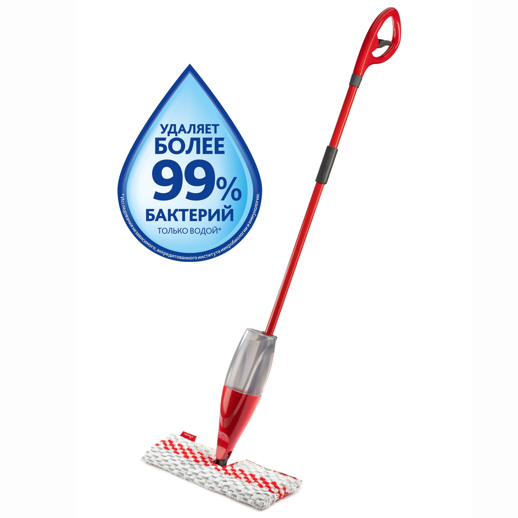 Швабра с распылителем Промист Макс VILEDA, Красный;белый
Швабра с распылителем Промист Макс VILEDA, Красный;белый