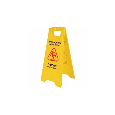 Знак предупреждающий "Осторожно! Скользкий пол!" пластиковый, 62х30 см, LAIMA PROFESSIONAL, 608006, Желтый
Знак предупреждающий "Осторожно! Скользкий пол!" пластиковый, 62х30 см, LAIMA PROFESSIONAL, 608006, Желтый