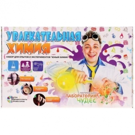 Набор для опытов Инновации для детей Увлекательная химия
Набор для опытов Инновации для детей Увлекательная химия