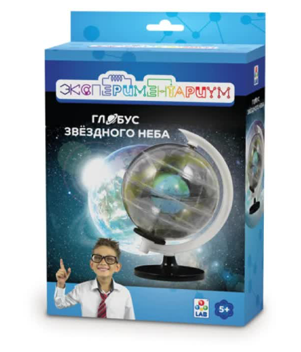 ЭКСПЕРИМЕНТАРИУМ "Глобус звёздного неба"
ЭКСПЕРИМЕНТАРИУМ "Глобус звёздного неба"