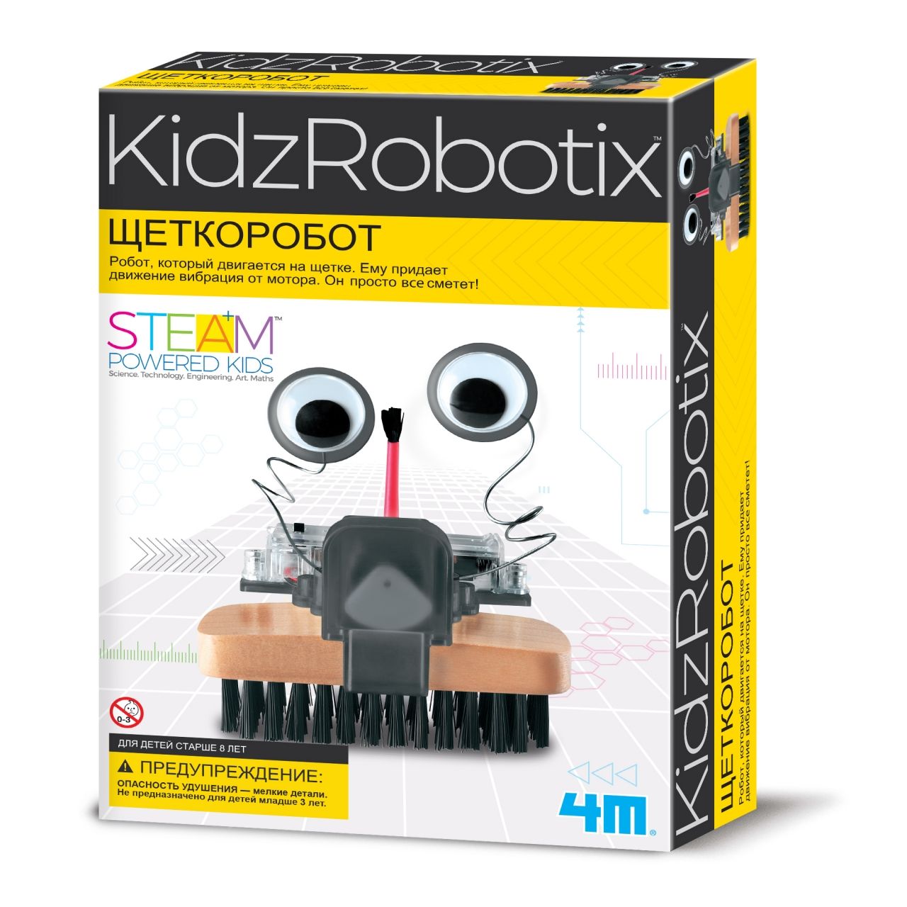 Набор 4M 00-03282 Щеткоробот
Набор 4M 00-03282 Щеткоробот