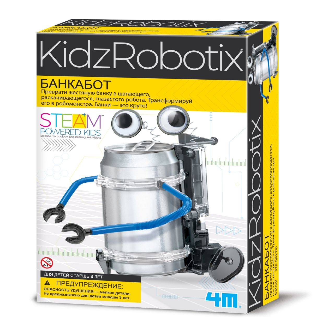 Набор 4M 00-03270 Банкабот
Набор 4M 00-03270 Банкабот