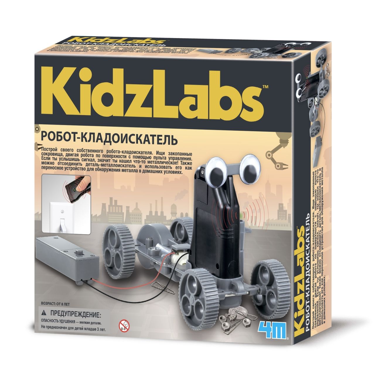 Набор 4M 00-03297 Робот-кладоискатель
Набор 4M 00-03297 Робот-кладоискатель