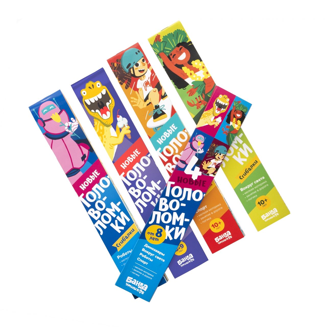 Реши-пиши БАНДА УМНИКОВ УМ516 набор сгибалок 8 лет
Реши-пиши БАНДА УМНИКОВ УМ516 набор сгибалок 8 лет