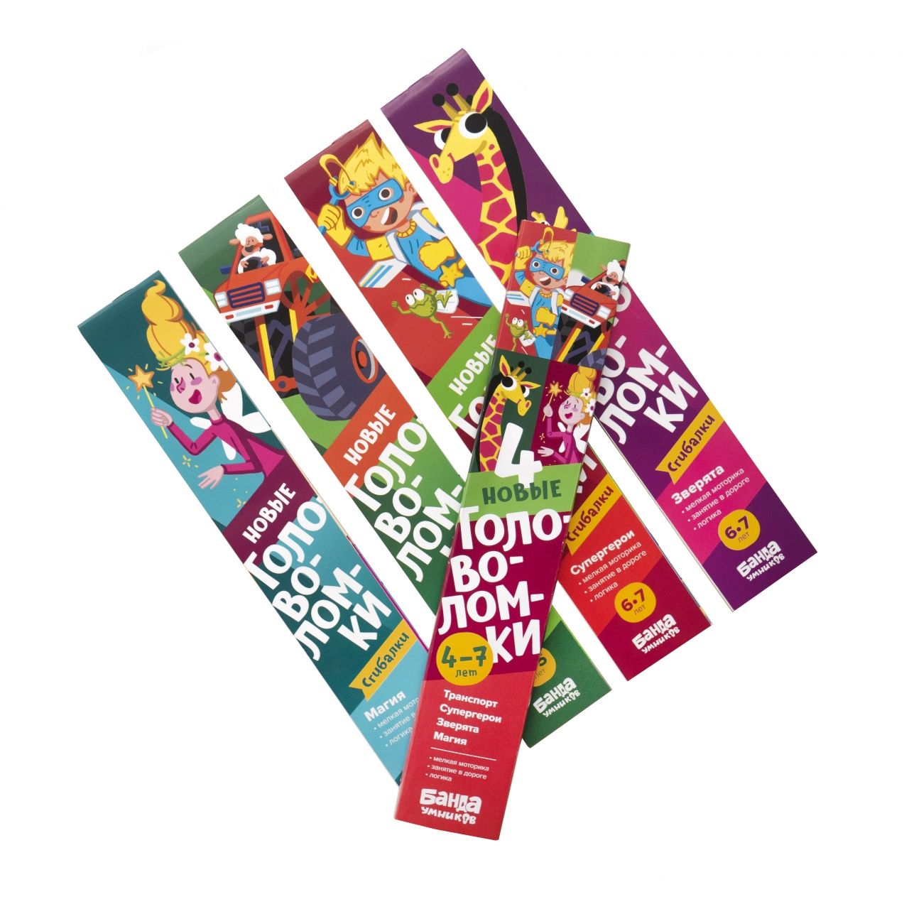 Реши-пиши БАНДА УМНИКОВ УМ515 набор сгибалок 4-7 лет
Реши-пиши БАНДА УМНИКОВ УМ515 набор сгибалок 4-7 лет