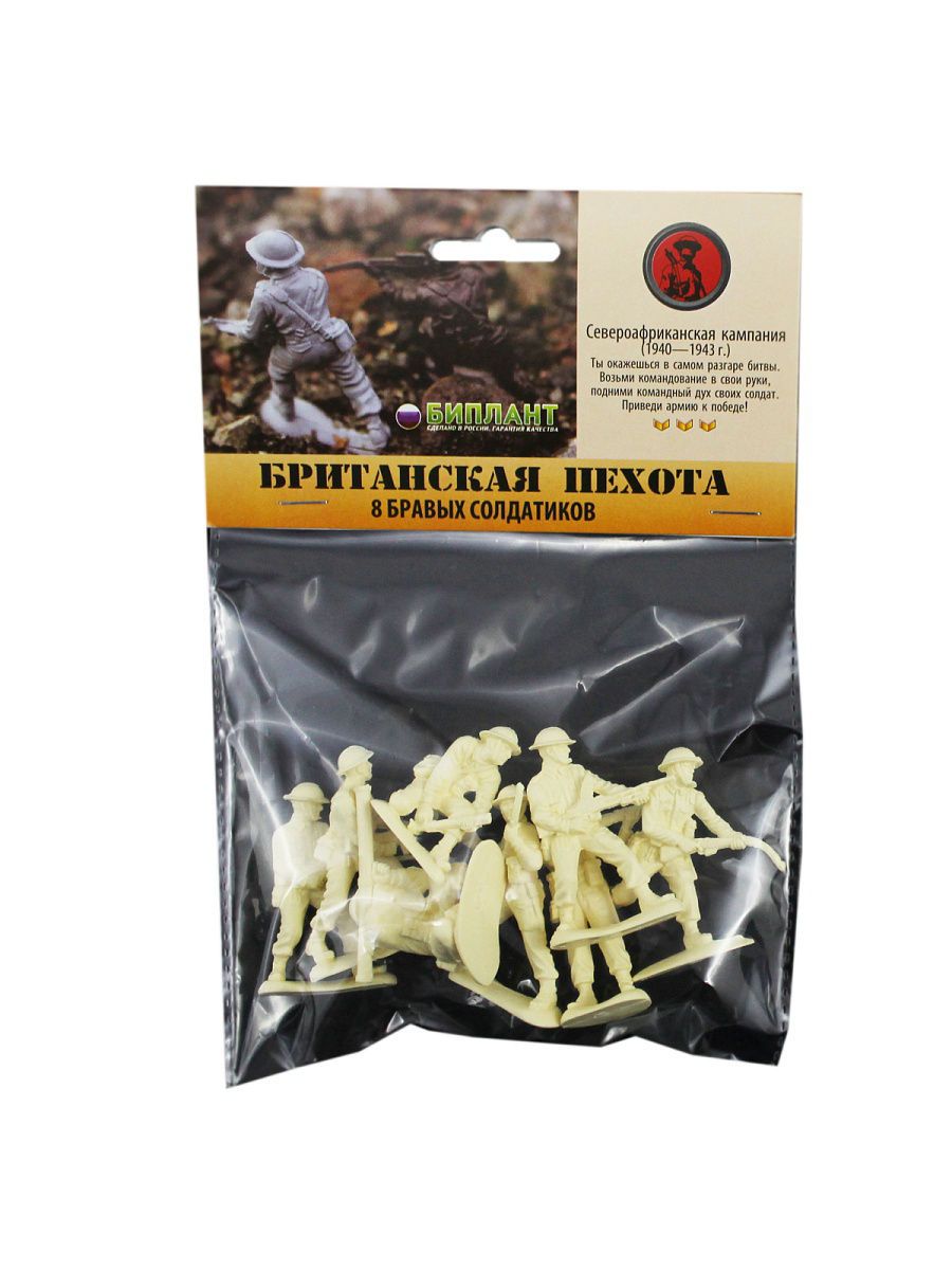 Набор БИПЛАНТ 12019 Британские пехота БОП
Набор БИПЛАНТ 12019 Британские пехота БОП