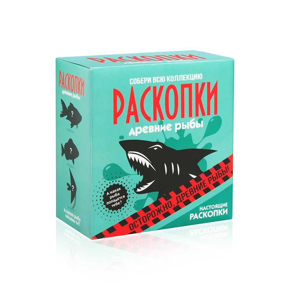 Набор РАСКОПКИ DIG-2 Древние рыбы
Набор РАСКОПКИ DIG-2 Древние рыбы