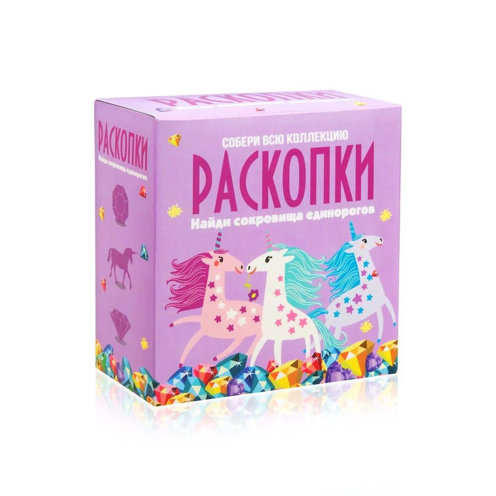 Набор РАСКОПКИ DIG-5 Сокровища единорогов
Набор РАСКОПКИ DIG-5 Сокровища единорогов