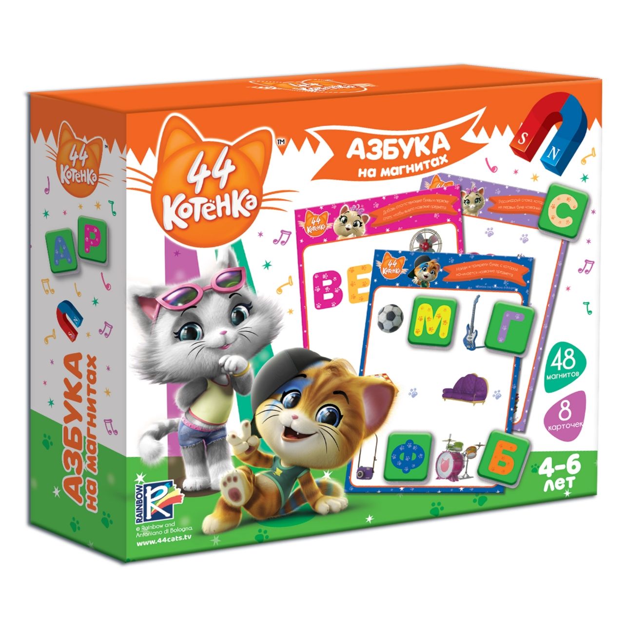 Обучающий набор VLADI TOYS VT5411-05 44 котенка азбука на магнитах
Обучающий набор VLADI TOYS VT5411-05 44 котенка азбука на магнитах