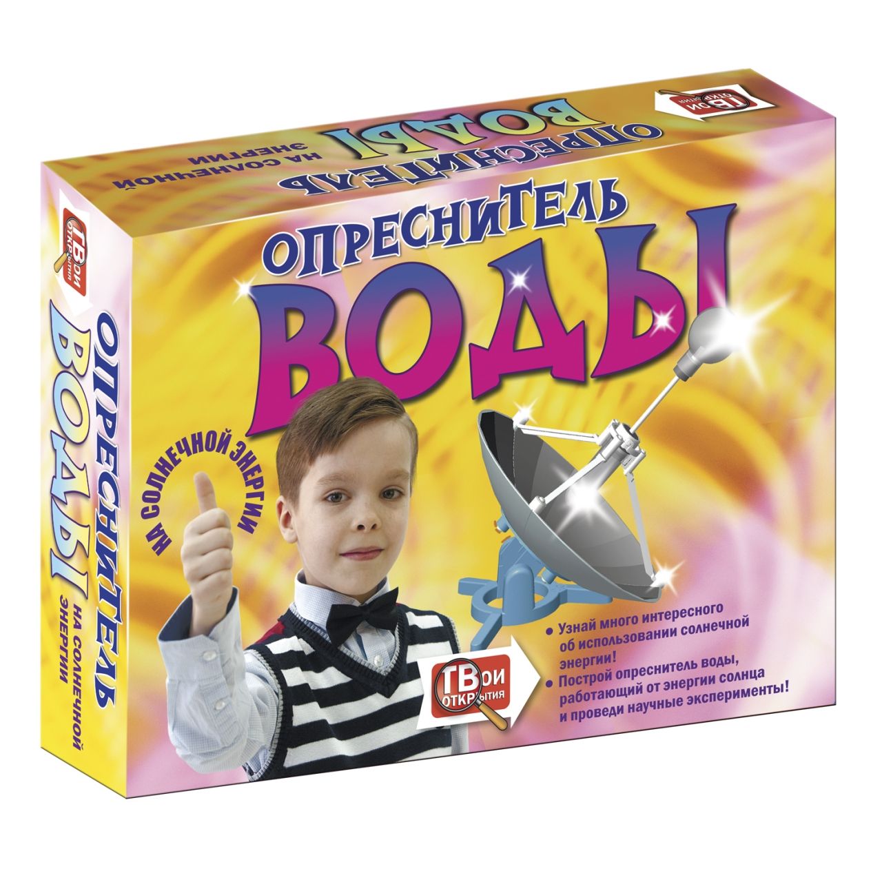 Набор для опытов НОВЫЙ ФОРМАТ 80806 Опреснитель воды на солнечной энергии
Набор для опытов НОВЫЙ ФОРМАТ 80806 Опреснитель воды на солнечной энергии