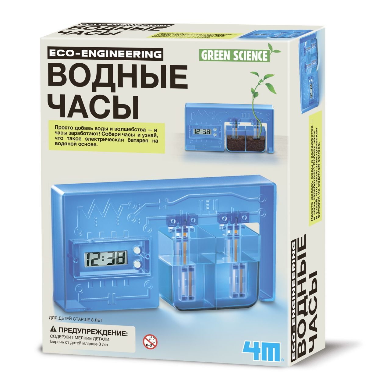 Набор 4M 00-03411 Водные часы
Набор 4M 00-03411 Водные часы