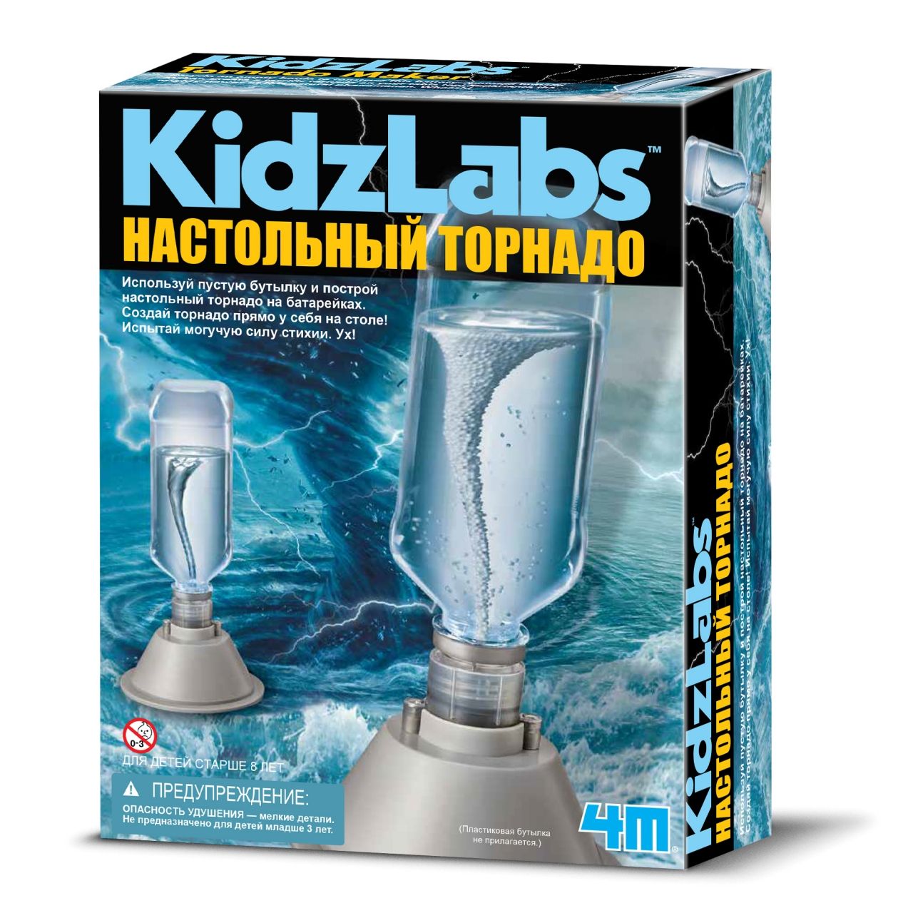 Набор 4M 00-03363 Настольный торнадо
Набор 4M 00-03363 Настольный торнадо