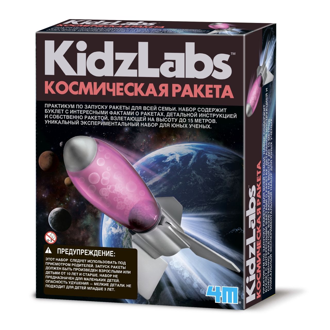 Набор 4M 00-03235 Космическая Ракета
Набор 4M 00-03235 Космическая Ракета