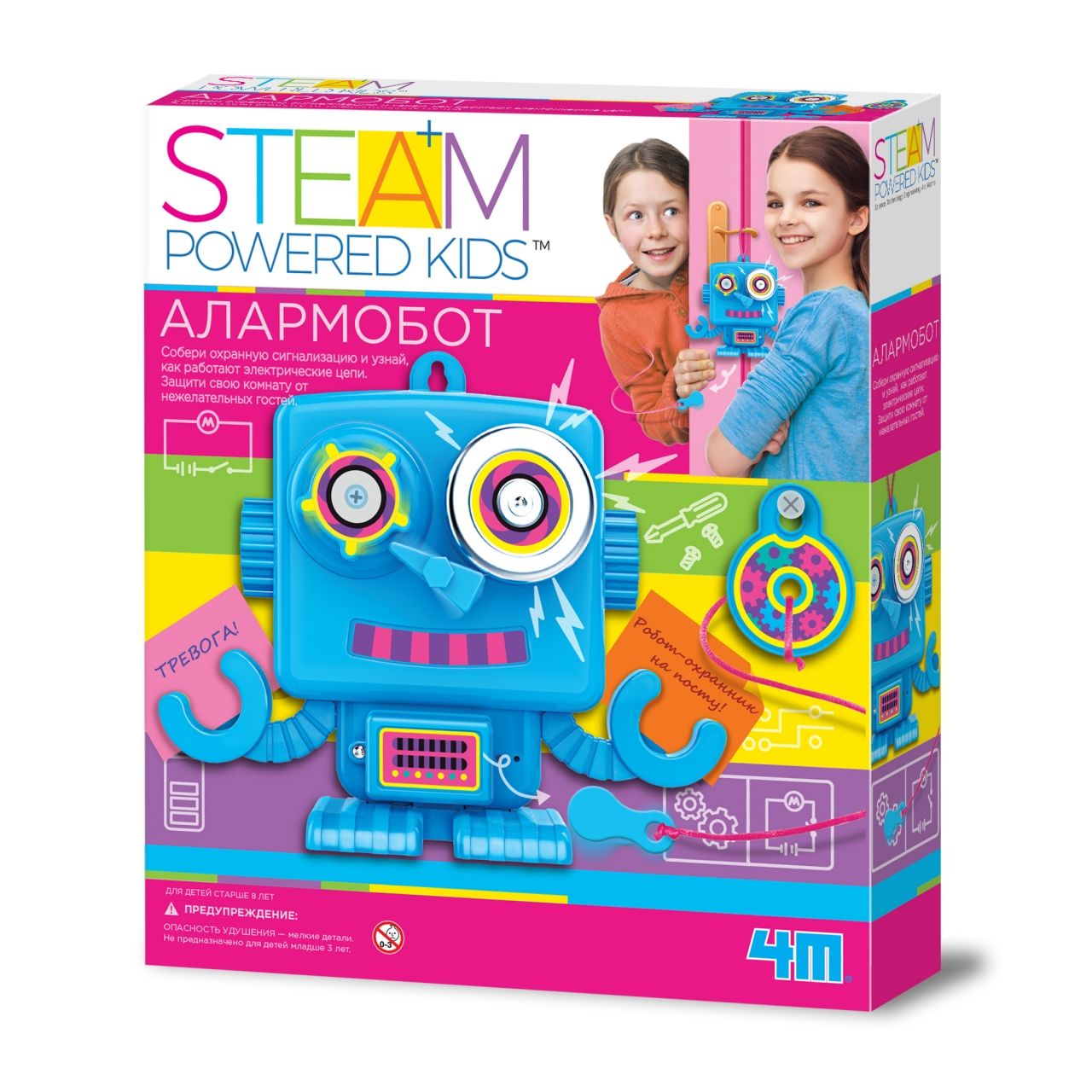 Набор 4M 00-04900 Алармобот
Набор 4M 00-04900 Алармобот