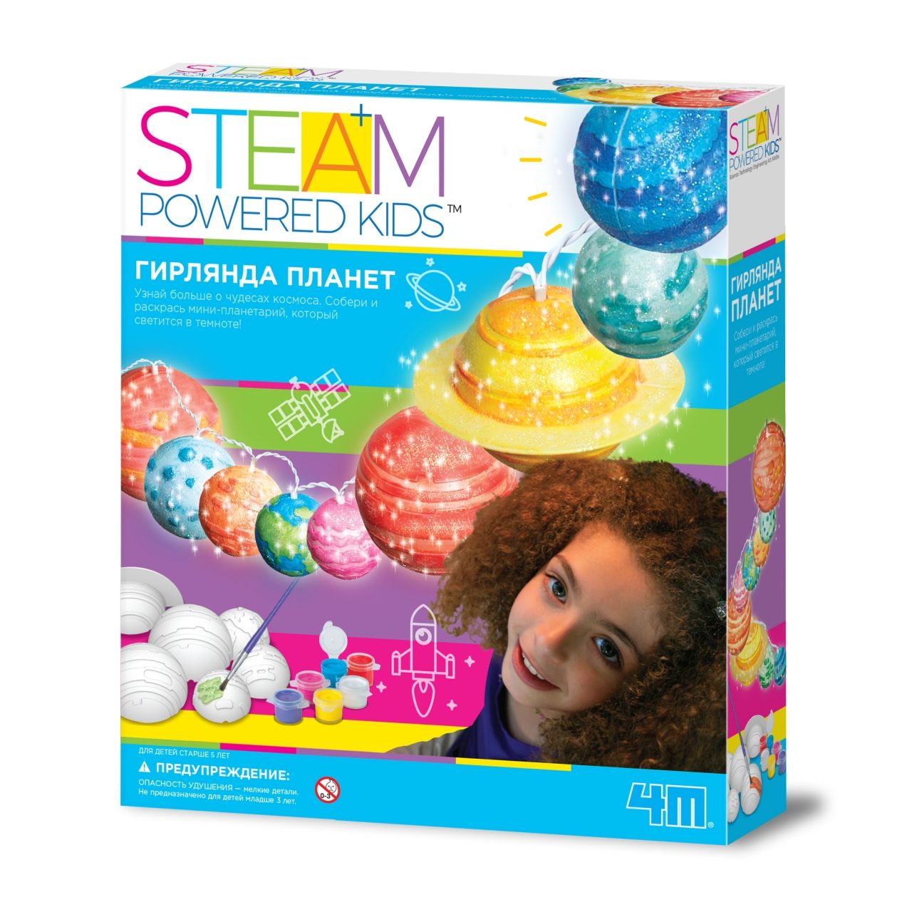 Набор 4M 00-04905 Гирлянда планет
Набор 4M 00-04905 Гирлянда планет