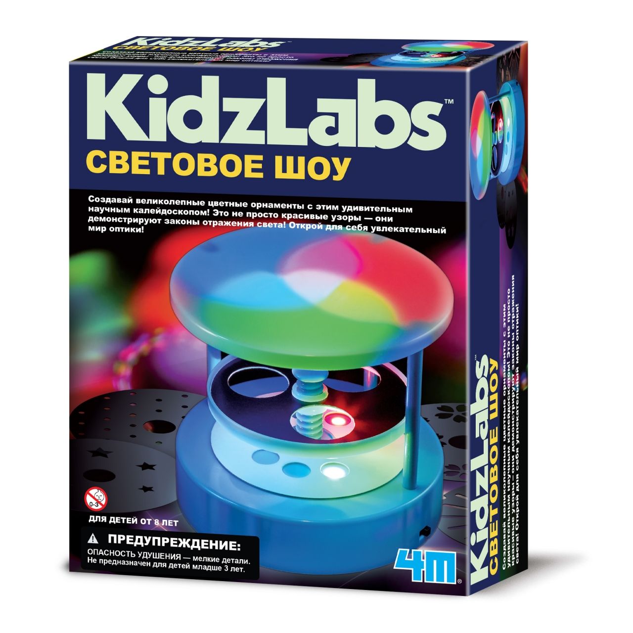 Набор 4M 00-03382 Световое шоу
Набор 4M 00-03382 Световое шоу