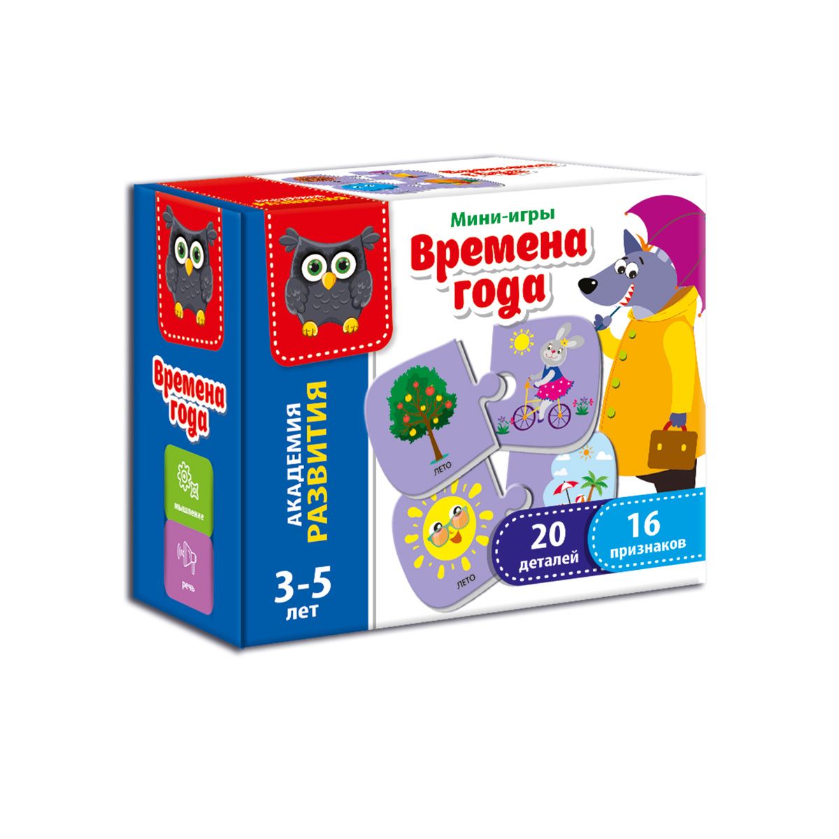 Развивающая игра VLADI TOYS VT5111-01 Времена года
Развивающая игра VLADI TOYS VT5111-01 Времена года