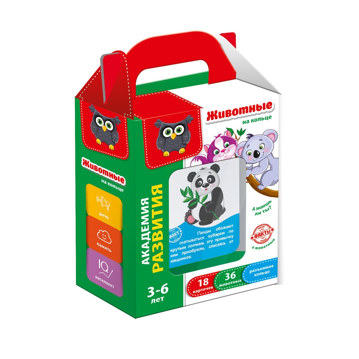 Набор VLADI TOYS VT5000-03 Карточки на кольце Животные
Набор VLADI TOYS VT5000-03 Карточки на кольце Животные