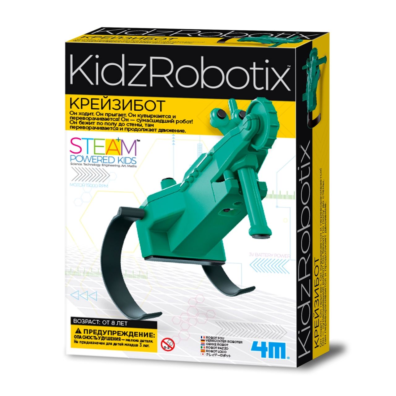 Набор 4M 00-03393 Крейзибот
Набор 4M 00-03393 Крейзибот